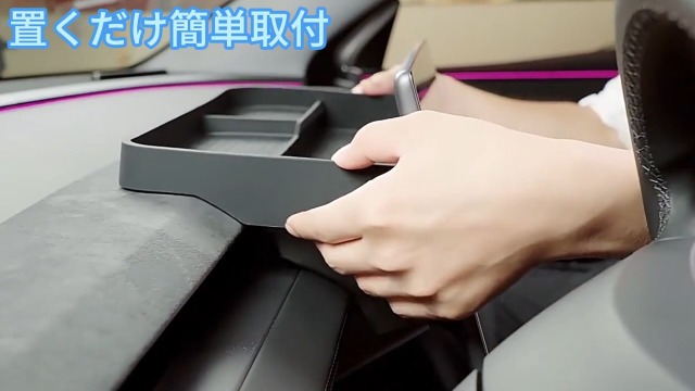Amazon | ZQX スクリーン裏トレイ テスラ 新型 モデルYL/モデルY